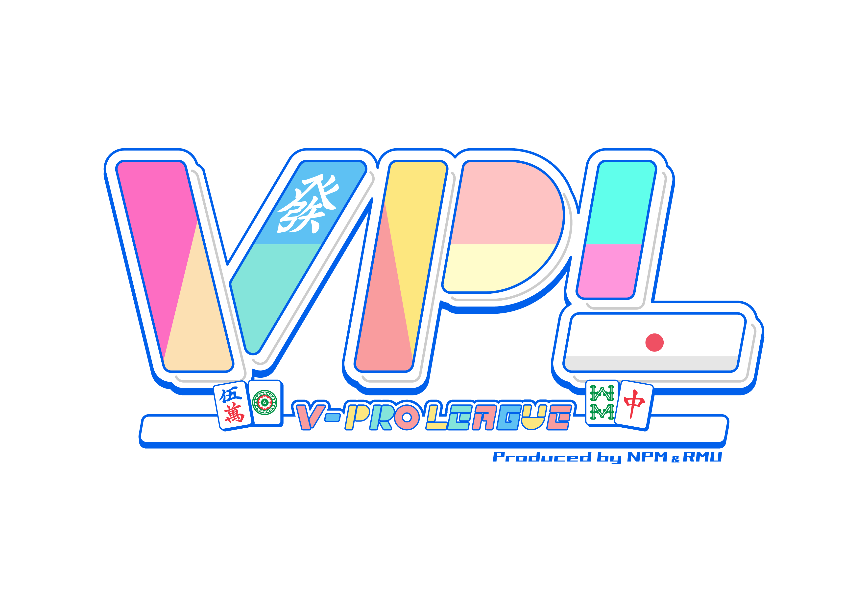 VPL V-PRO LEAGUE ロゴ