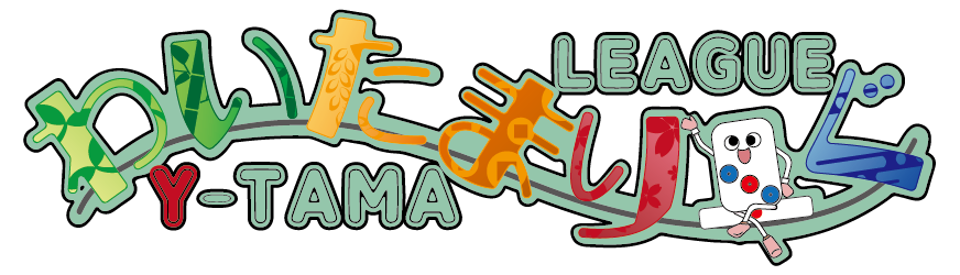 わいたまりーぐ Y-TAMA LEAGUE