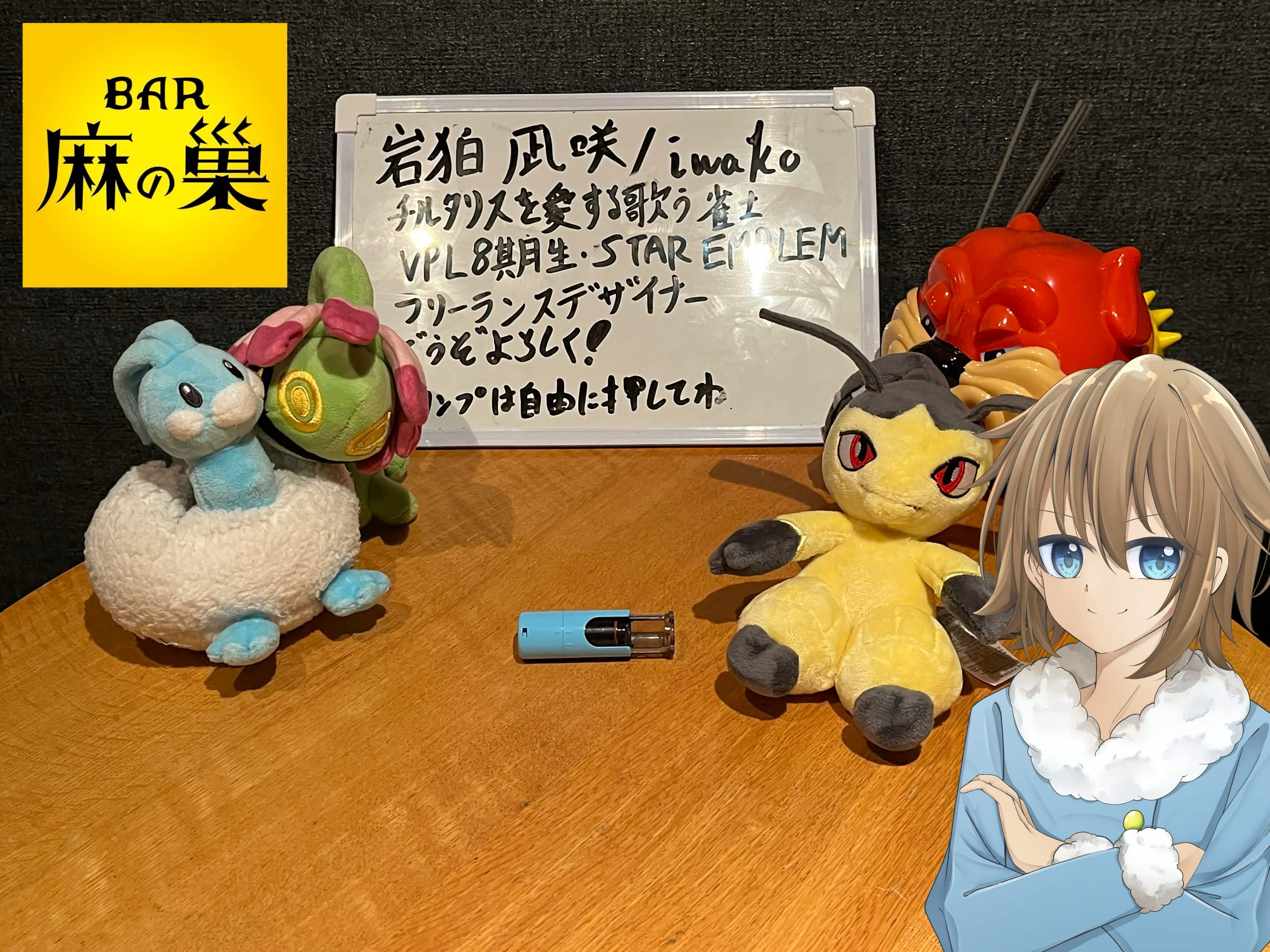 BAR麻の巣イベント